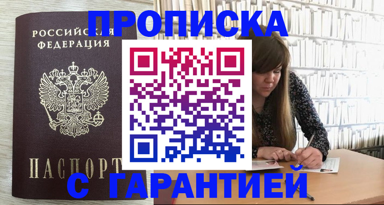 форма 3 в Горно-Алтайске